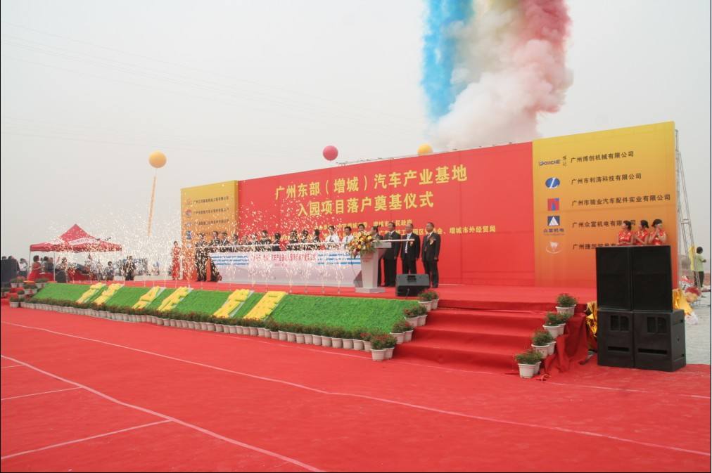 合作伙伴 合作伙伴